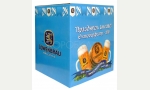 МГК-0224. Рекламная упаковка для пива, групповая